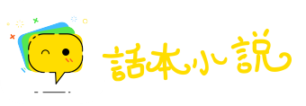 劳思逸淫网